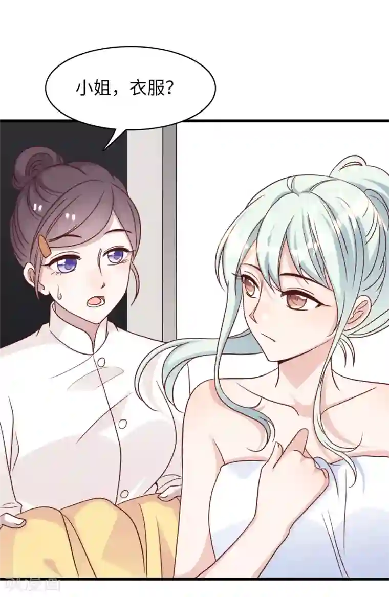 总裁爹地追上门第33话 喧宾夺主