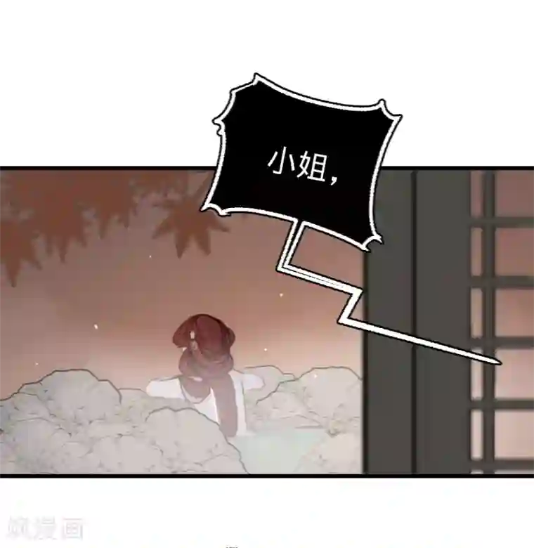 凤还朝，妖孽王爷请让道第57话 抓现行