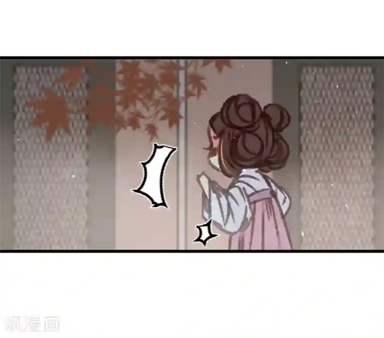 凤还朝，妖孽王爷请让道第57话 抓现行