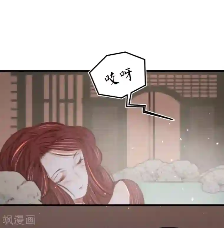凤还朝，妖孽王爷请让道第57话 抓现行