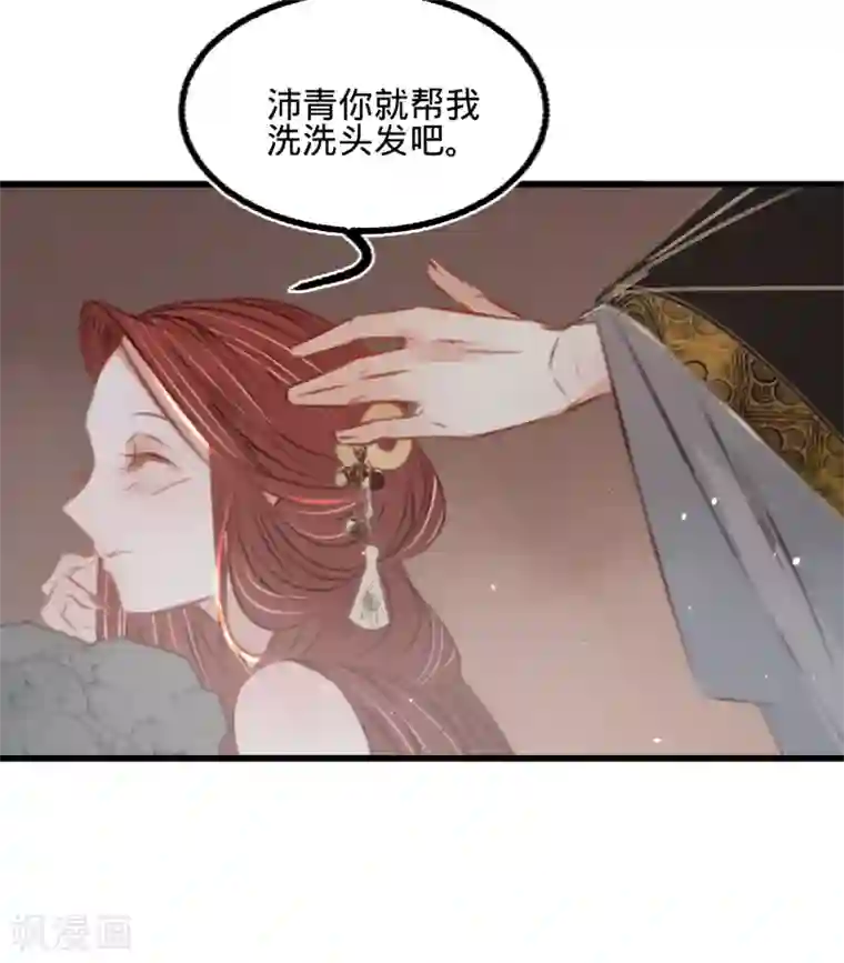 凤还朝，妖孽王爷请让道第57话 抓现行