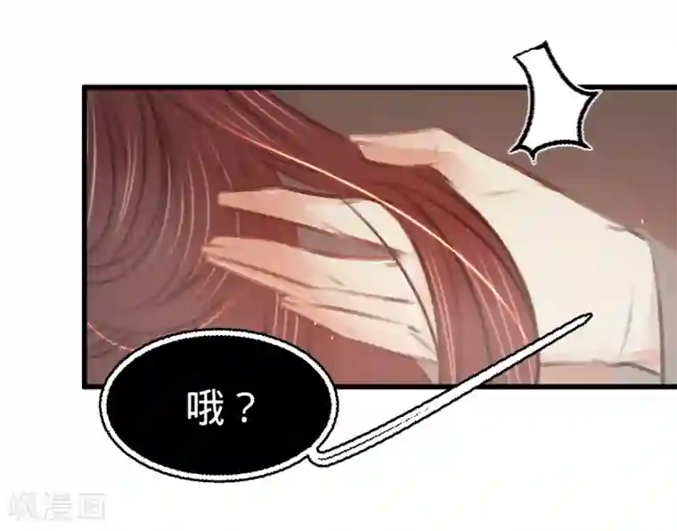 凤还朝，妖孽王爷请让道第57话 抓现行