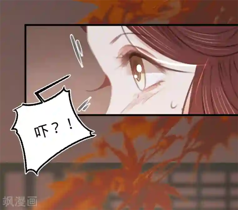凤还朝，妖孽王爷请让道第57话 抓现行