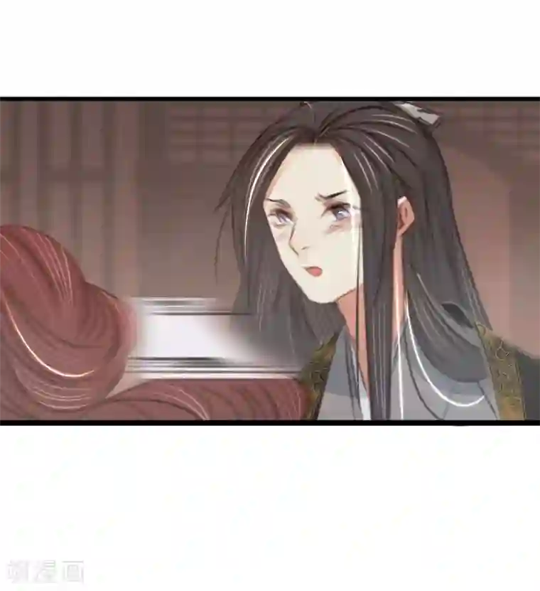 凤还朝，妖孽王爷请让道第57话 抓现行