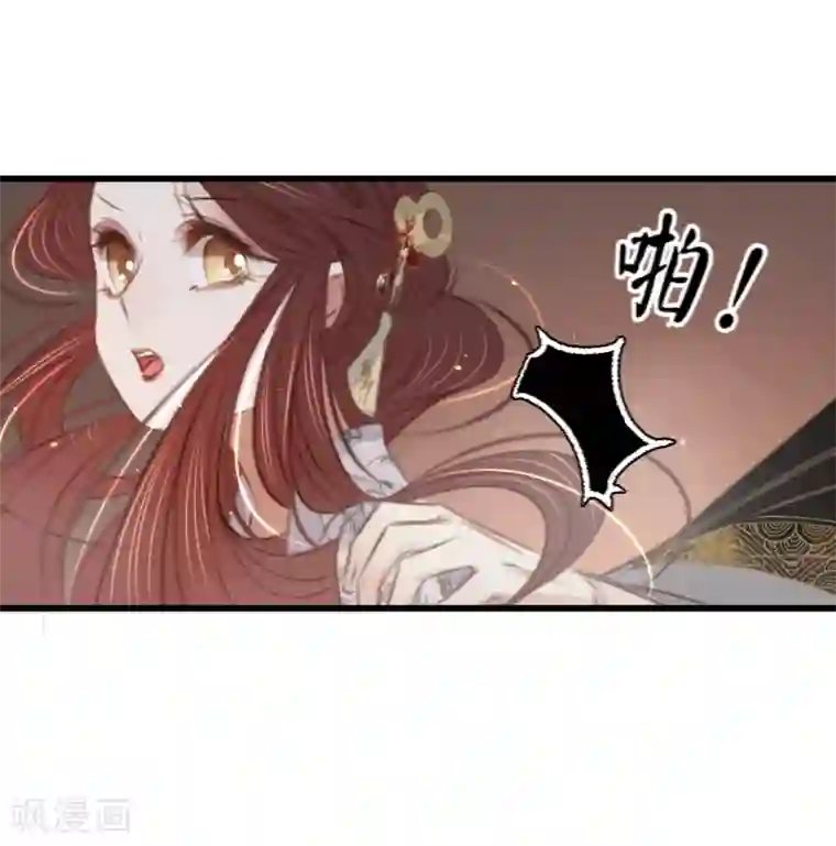凤还朝，妖孽王爷请让道第57话 抓现行