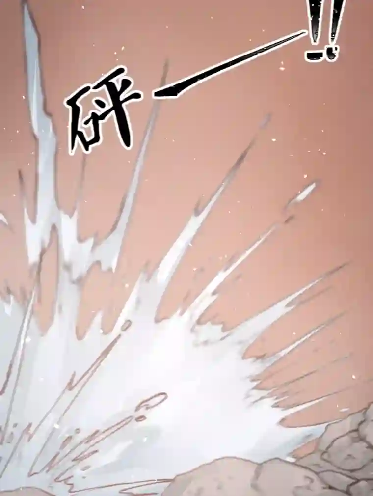 凤还朝，妖孽王爷请让道第57话 抓现行