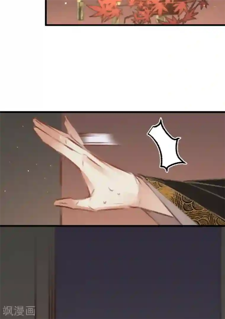凤还朝，妖孽王爷请让道第57话 抓现行