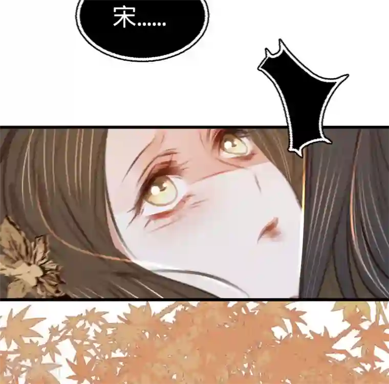 凤还朝，妖孽王爷请让道第58话 苏宸留膳