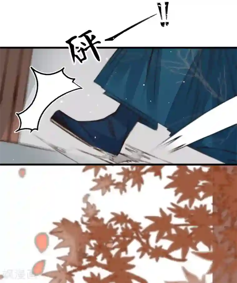 凤还朝，妖孽王爷请让道第58话 苏宸留膳