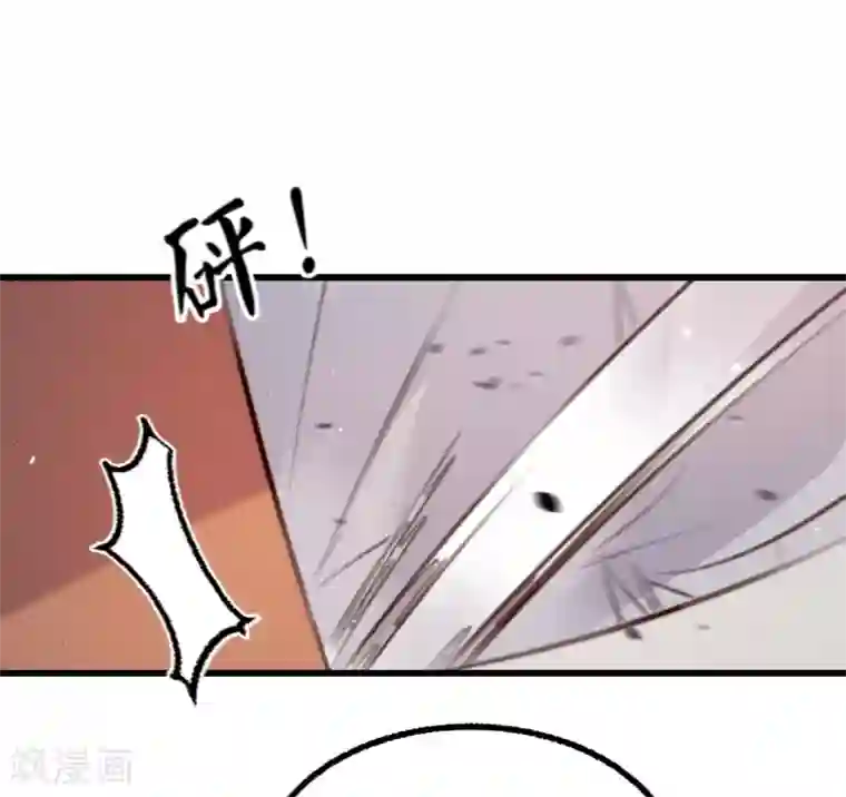 凤还朝，妖孽王爷请让道第58话 苏宸留膳