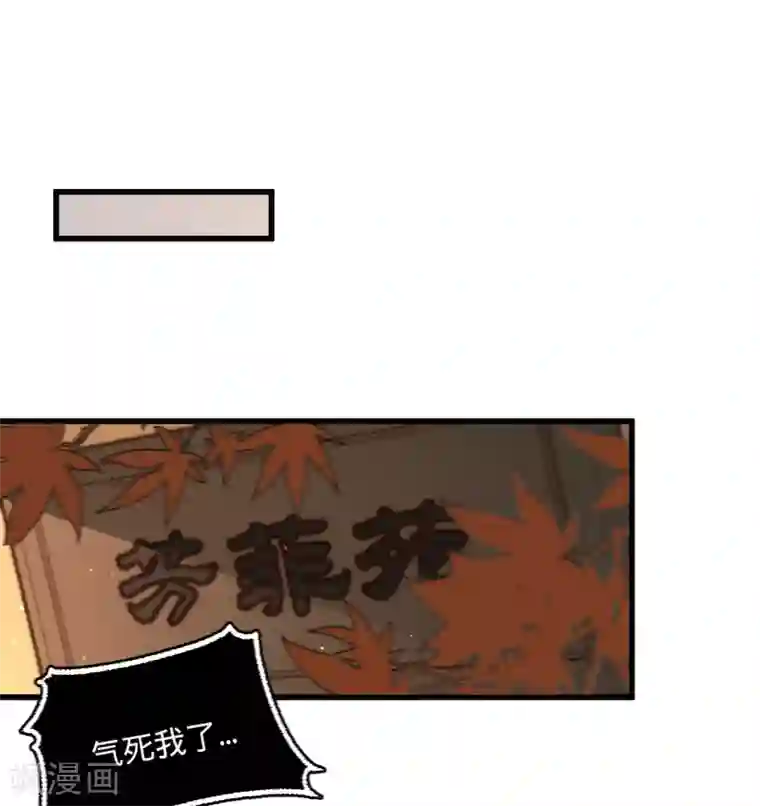 凤还朝，妖孽王爷请让道第58话 苏宸留膳