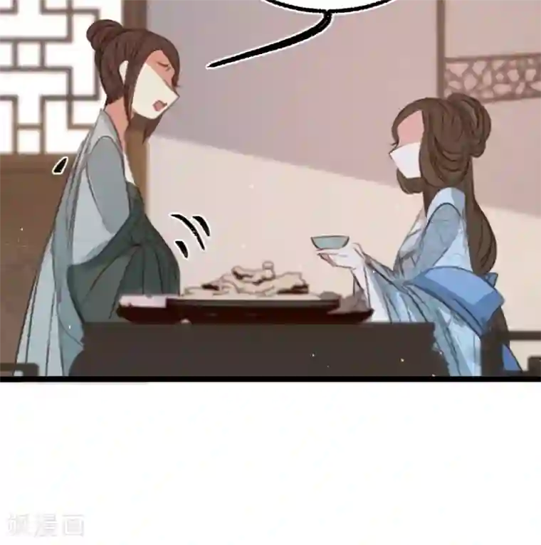 凤还朝，妖孽王爷请让道第58话 苏宸留膳