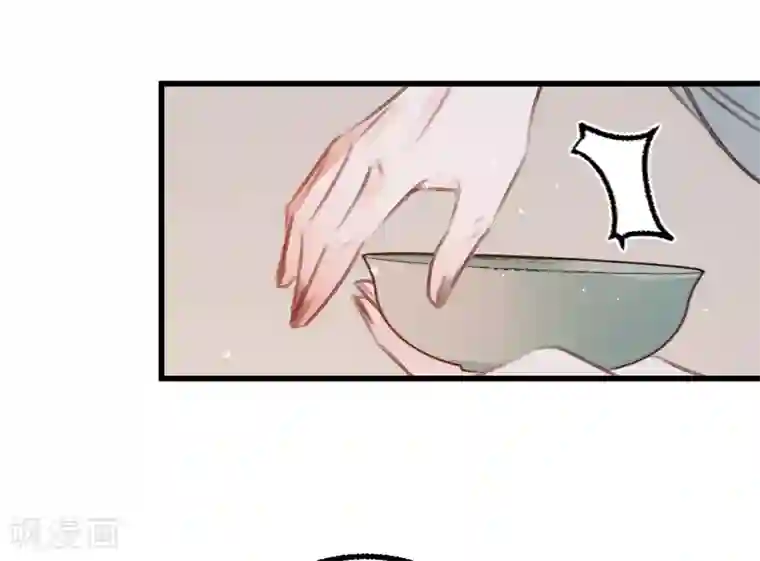 凤还朝，妖孽王爷请让道第58话 苏宸留膳