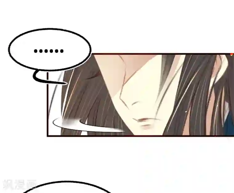 凤还朝，妖孽王爷请让道第58话 苏宸留膳