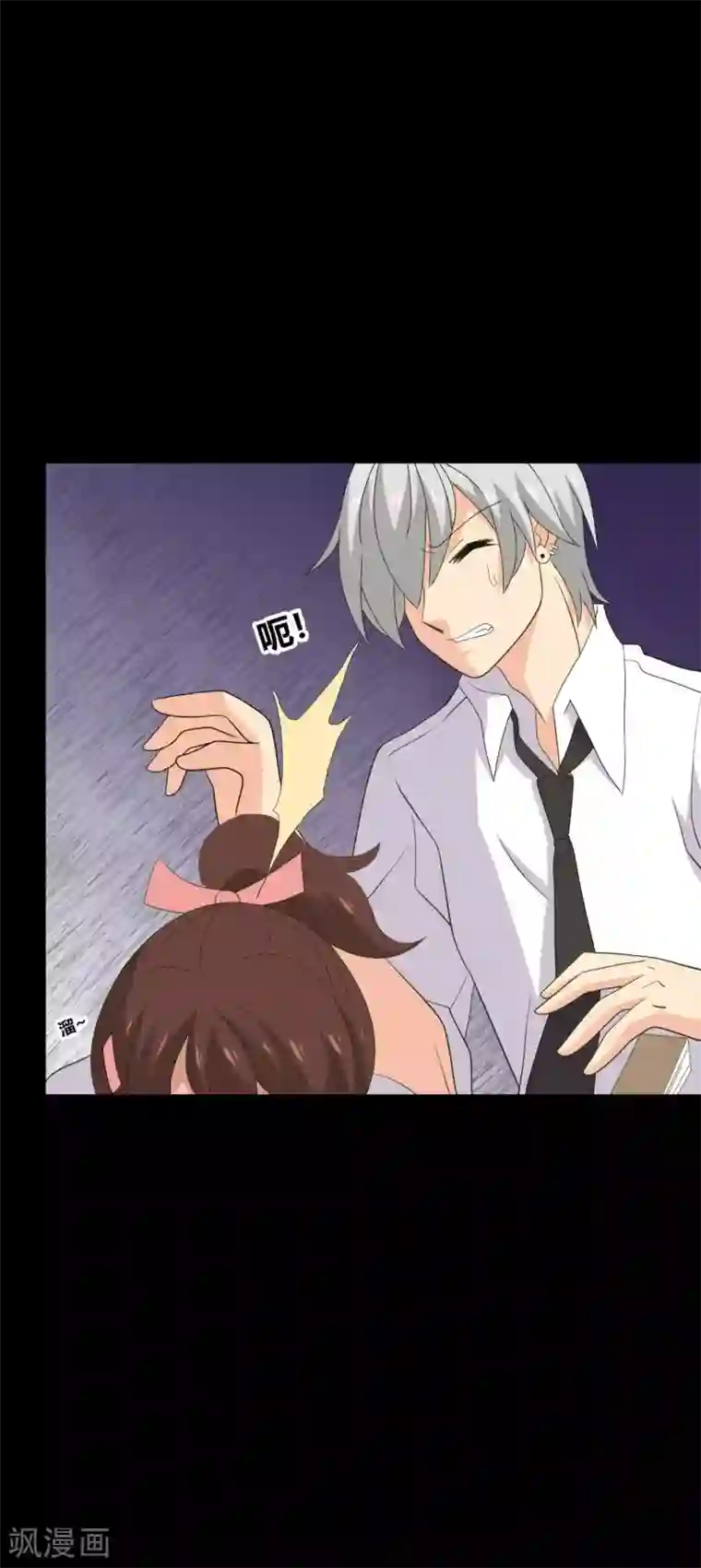 前桌学霸，后桌学渣第31话 失踪的蓝福