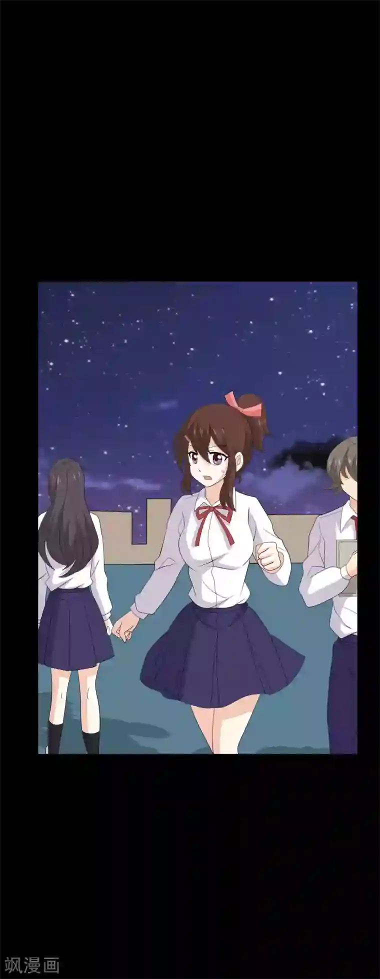 前桌学霸，后桌学渣第31话 失踪的蓝福