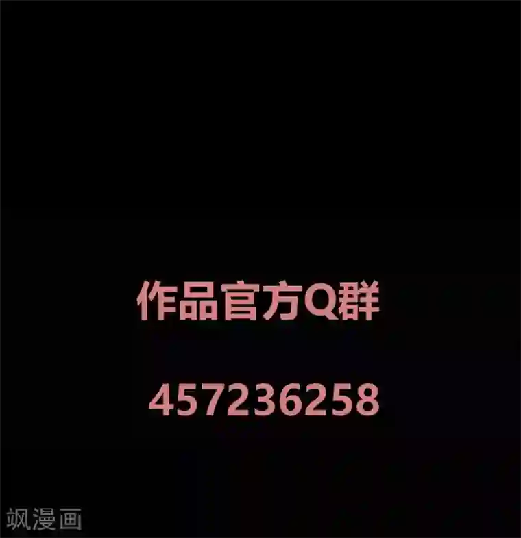 前桌学霸，后桌学渣第31话 失踪的蓝福