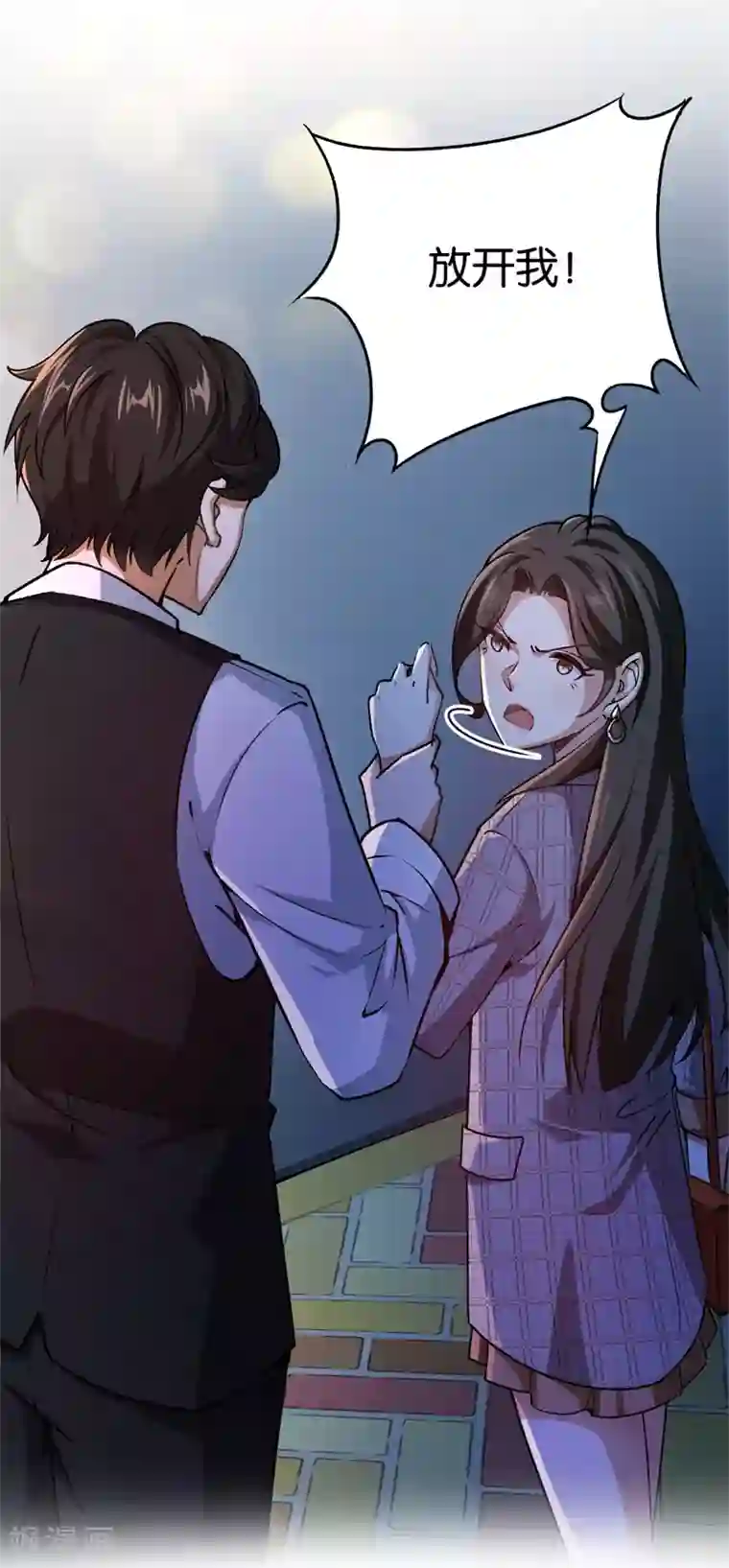 先婚后爱第69话 他对你应该有感情