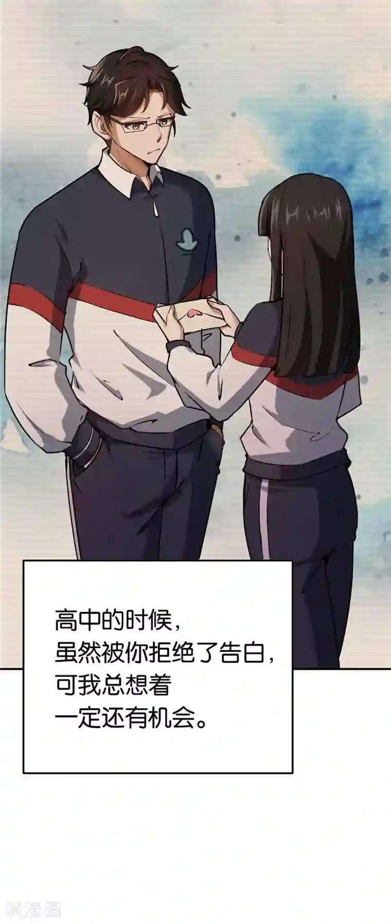 先婚后爱第70话 灯光下的亲吻