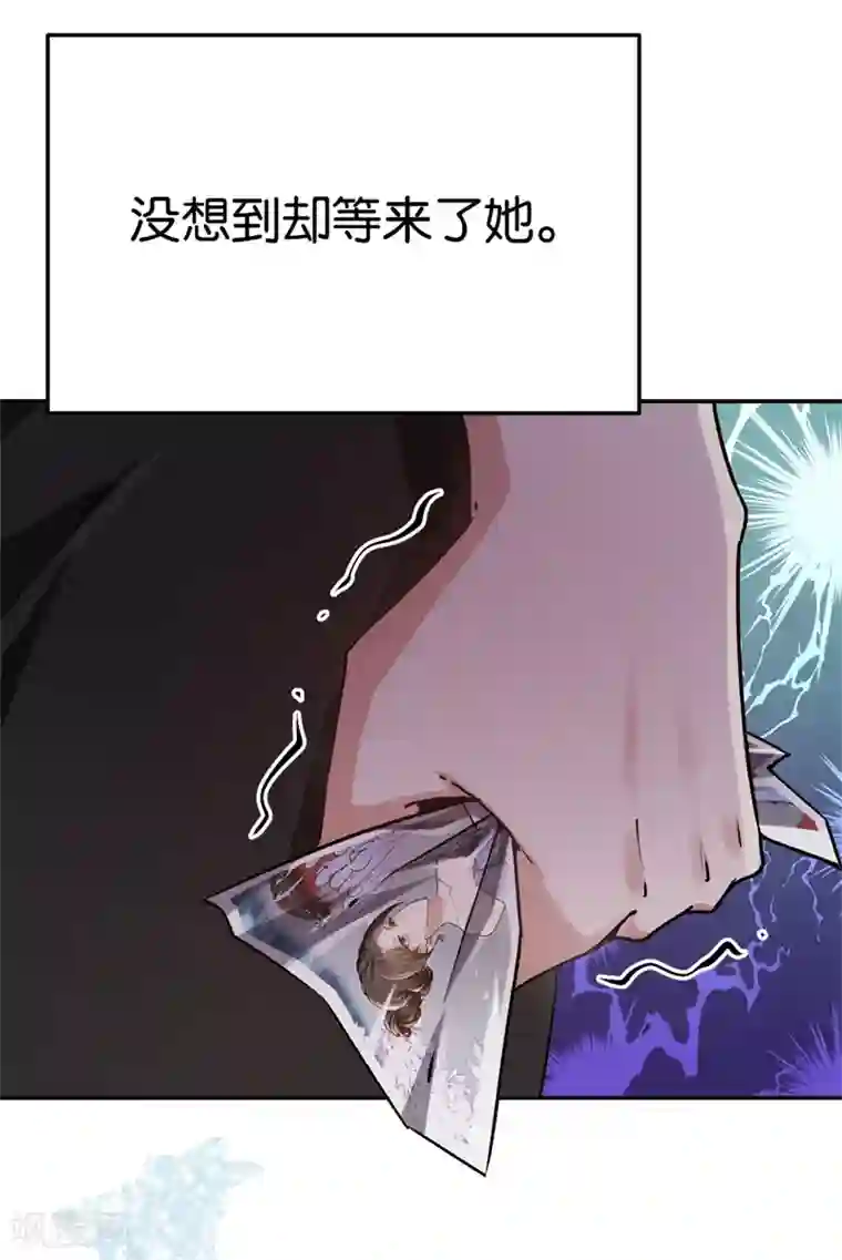 先婚后爱第70话 灯光下的亲吻