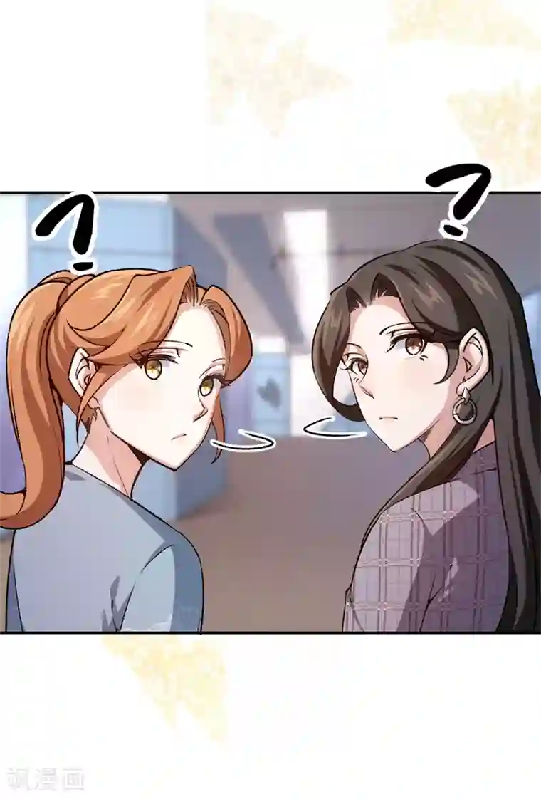 先婚后爱第71话 我们老爷有请