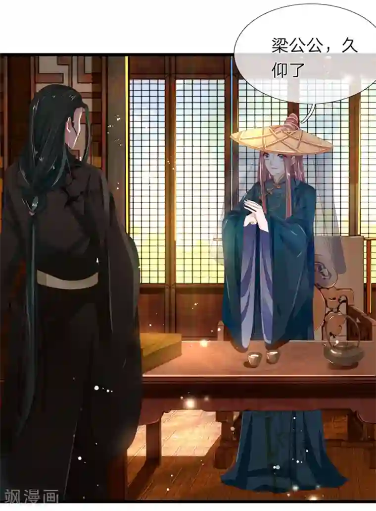 医后唳天：神医嫡女狠角色第39话 步步紧逼