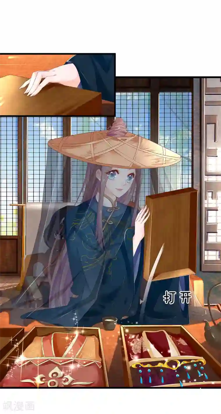 医后唳天：神医嫡女狠角色第40话 交易达成