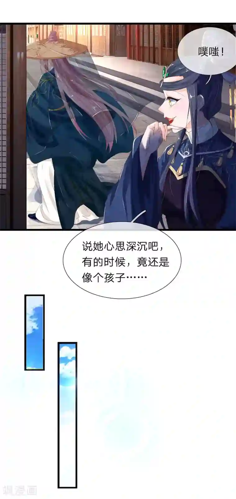 医后唳天：神医嫡女狠角色第41话 入宫