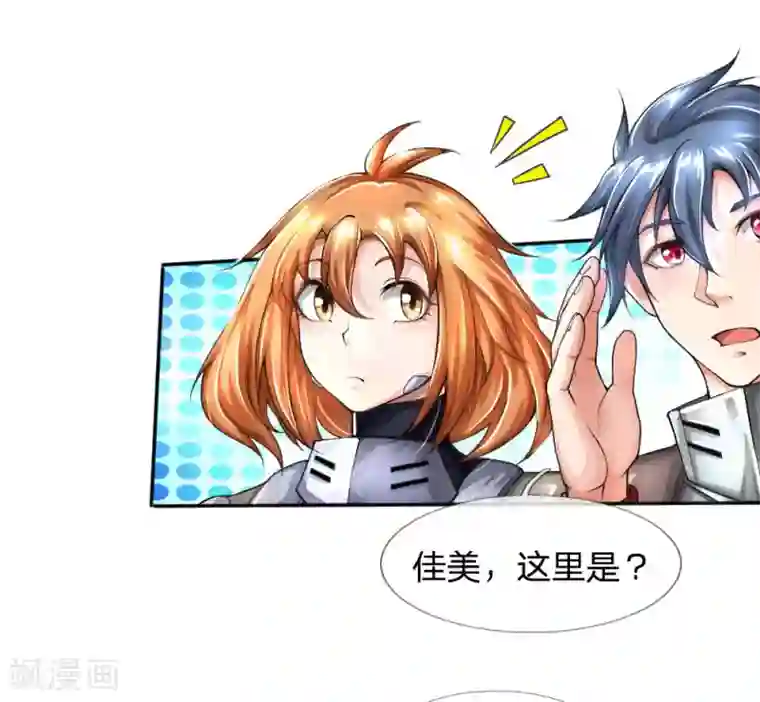 末世女友：我家后院通末世第42话 人奴市场
