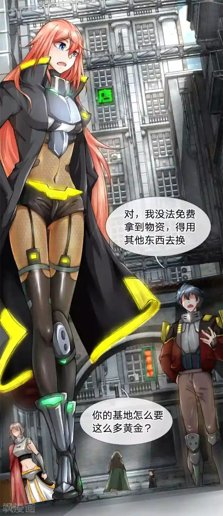 末世女友：我家后院通末世第42话 人奴市场