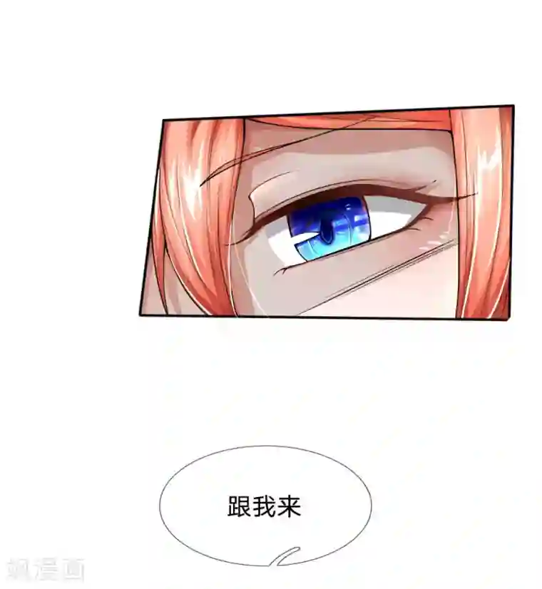 末世女友：我家后院通末世第42话 人奴市场