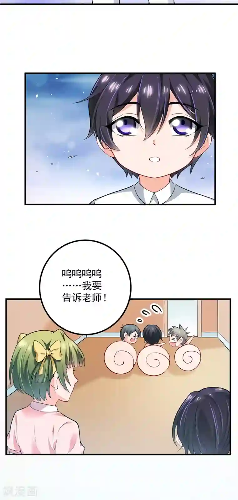 豪门天价前妻番外 顾小少爷和他的青梅