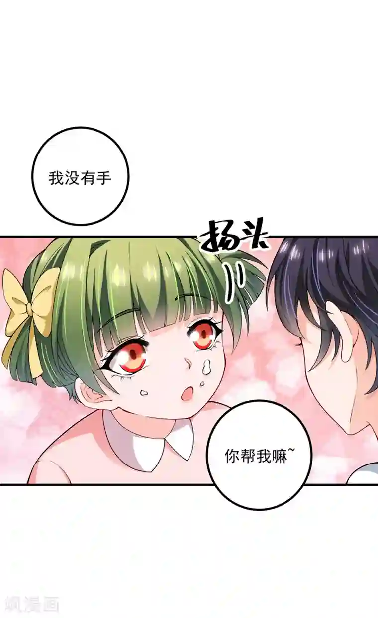 豪门天价前妻番外 顾小少爷和他的青梅