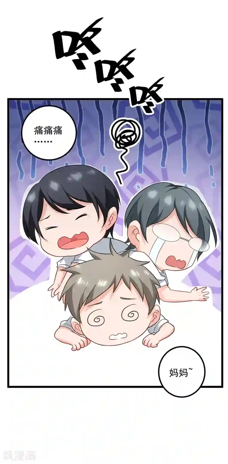 豪门天价前妻番外 顾小少爷和他的青梅