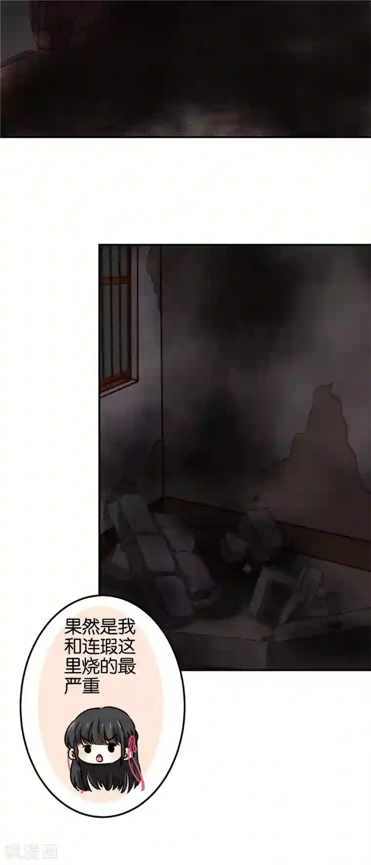 王爷你好贱第601话