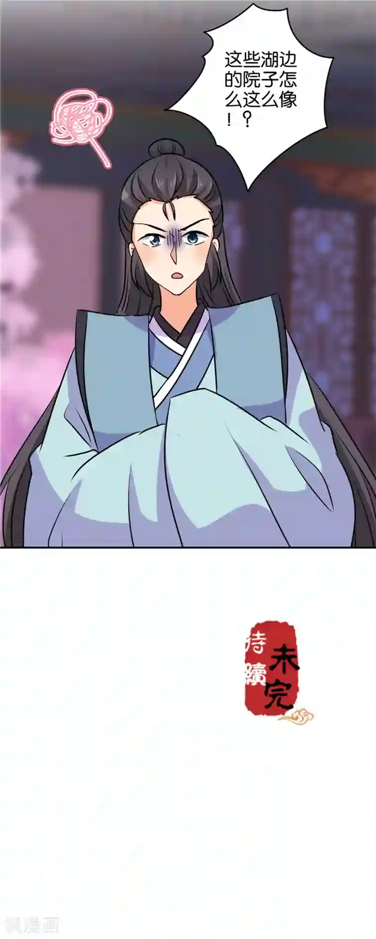 王爷你好贱第601话