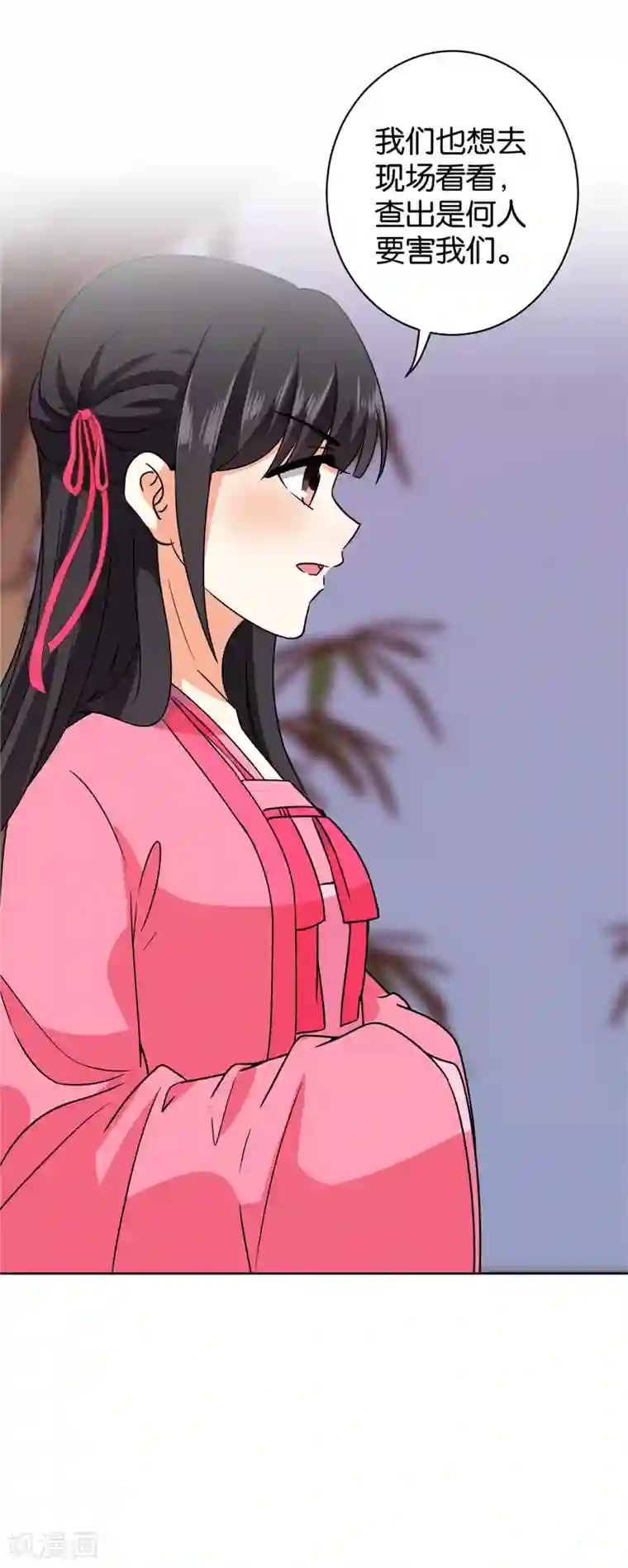 王爷你好贱第601话