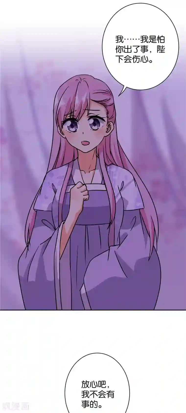 王爷你好贱第602话