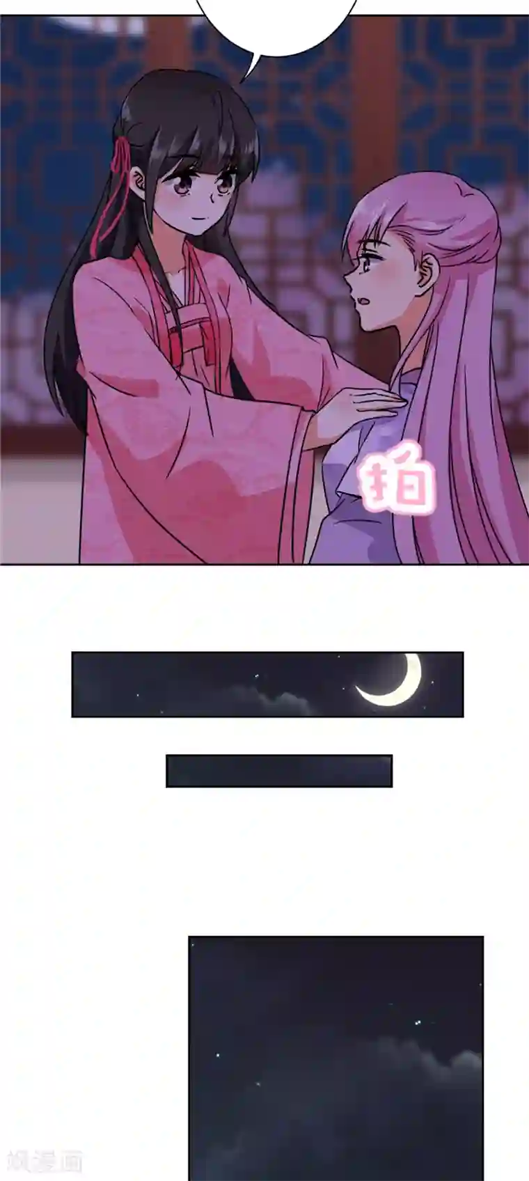王爷你好贱第602话