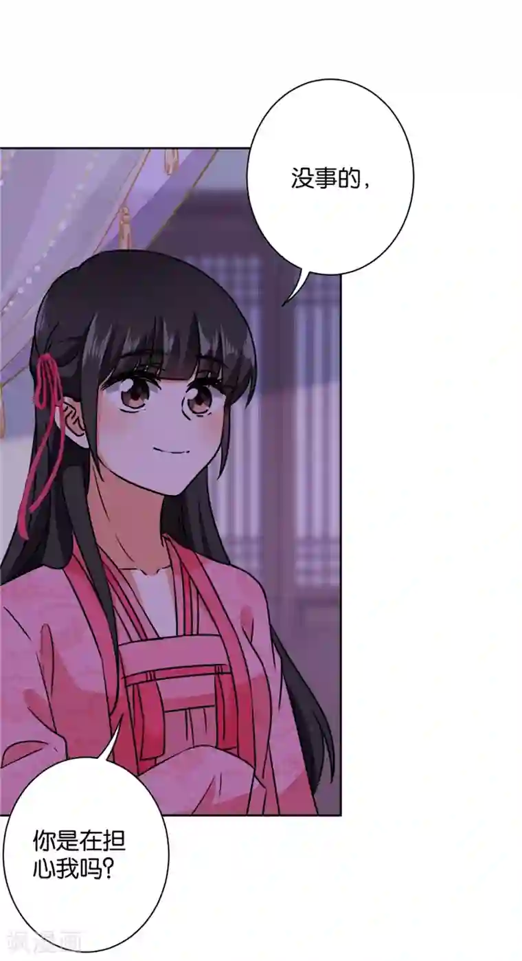 王爷你好贱第602话