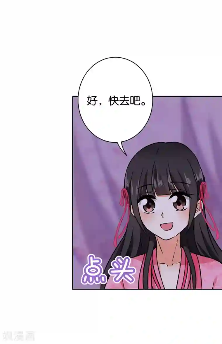 王爷你好贱第603话