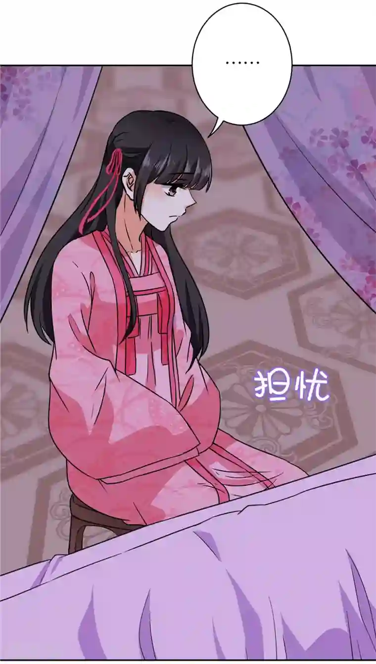 王爷你好贱第603话