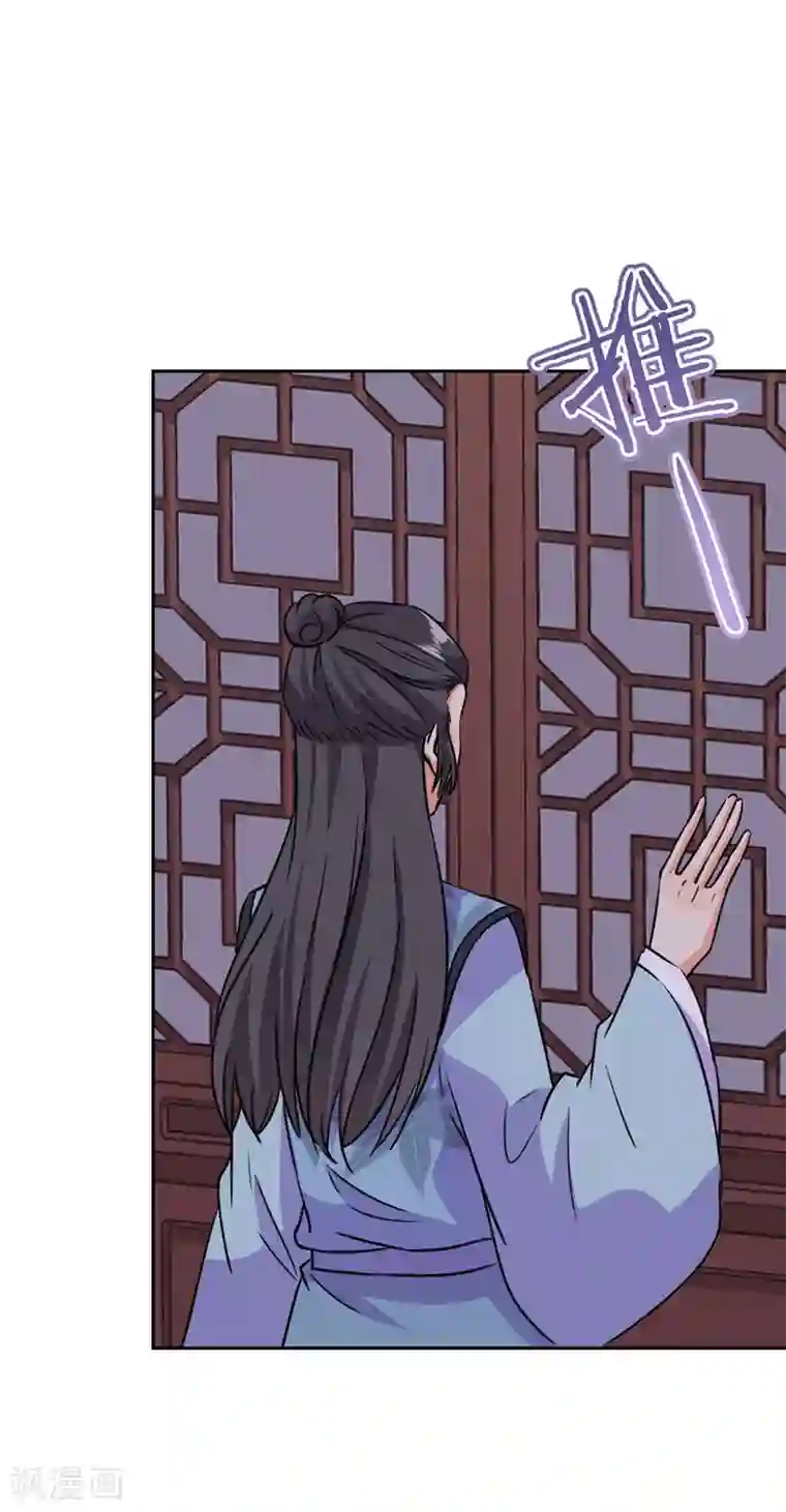王爷你好贱第603话