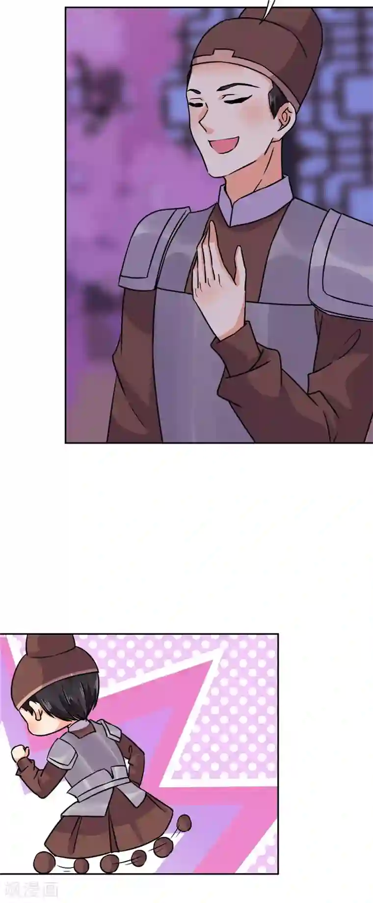 王爷你好贱第603话