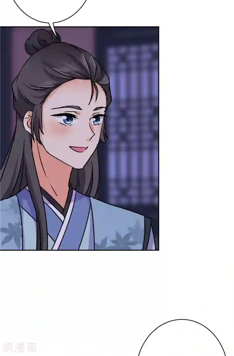 王爷你好贱第603话