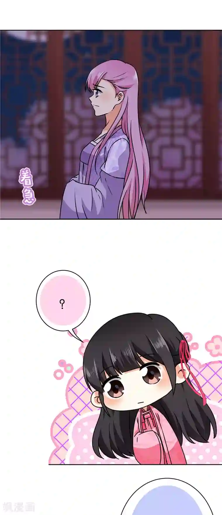 王爷你好贱第603话