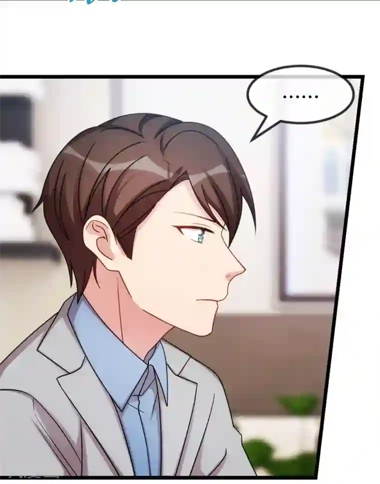 贺少的闪婚暖妻第256话 小宝委屈