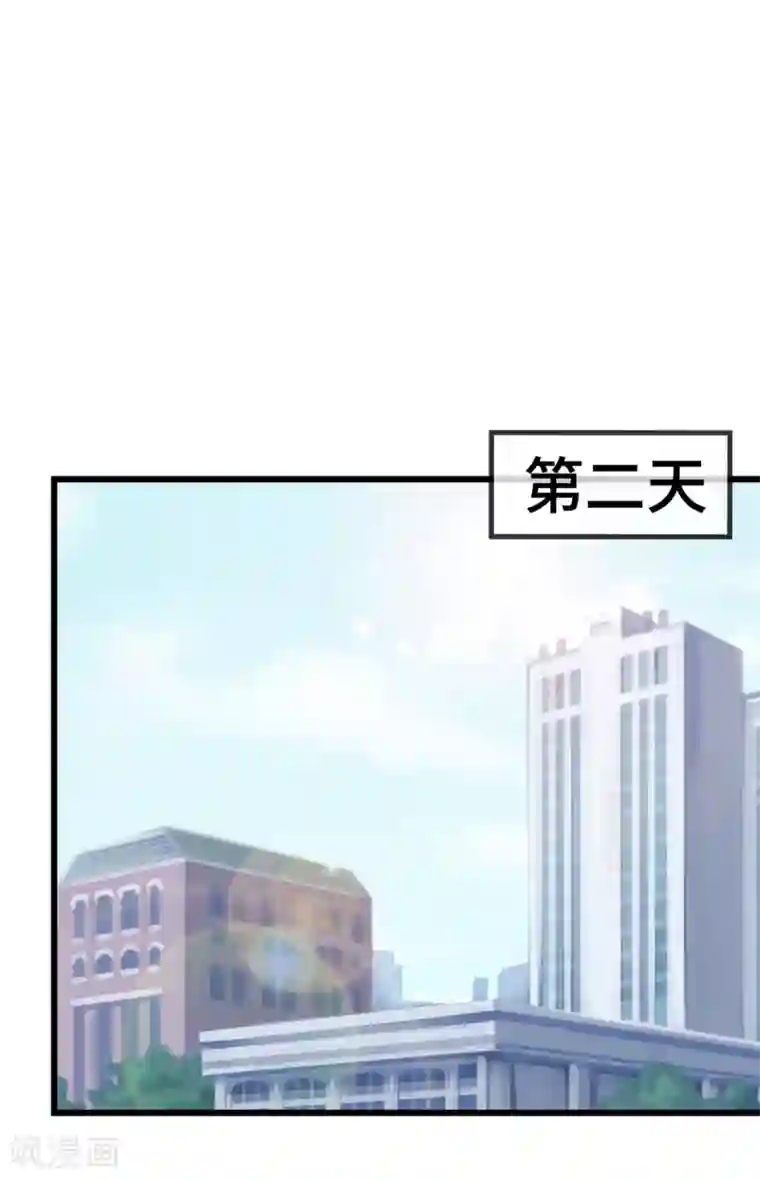 贺少的闪婚暖妻第257话 有效果了