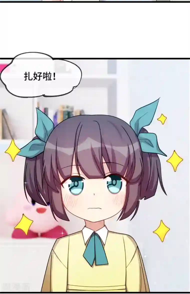 贺少的闪婚暖妻第257话 有效果了