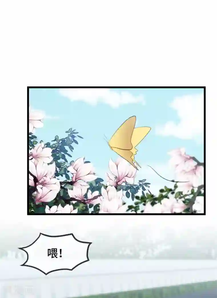 贺少的闪婚暖妻第257话 有效果了